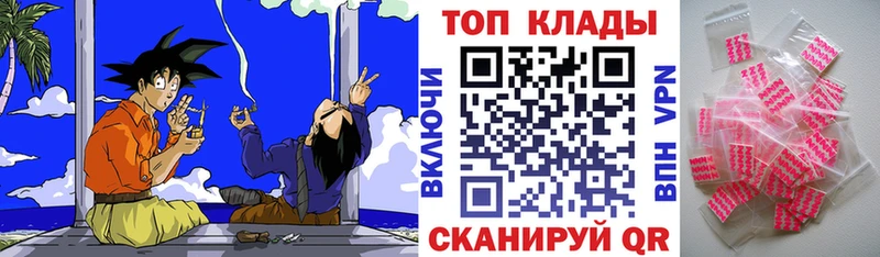 Купить наркотик аптеки Бологое КОКАИН  А ПВП  Кодеин  Конопля  МЕФ  ГАШ 
