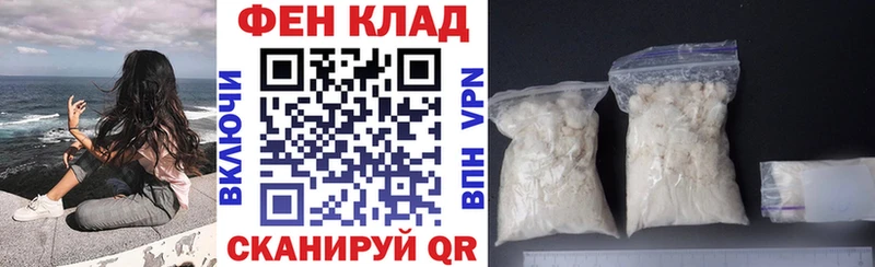 АМФ 98%  закладки  Бологое 