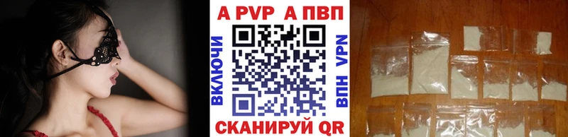 Alpha-PVP крисы CK  Бологое 