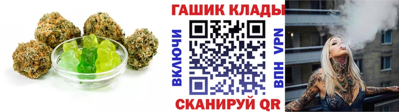 Еда ТГК конопля  Бологое 