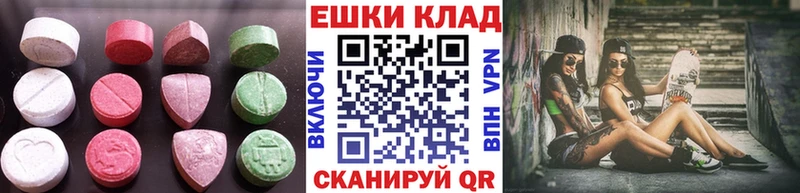 Экстази 280 MDMA  где можно купить наркотик  Бологое 