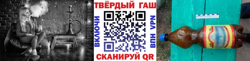 ГАШ Cannabis  KRAKEN зеркало  Бологое 
