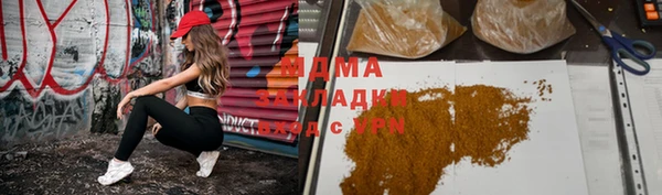 скорость Аркадак