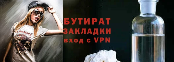 ECSTASY Армянск