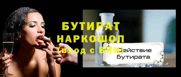скорость Аркадак