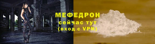 ECSTASY Армянск