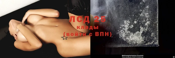 скорость Аркадак