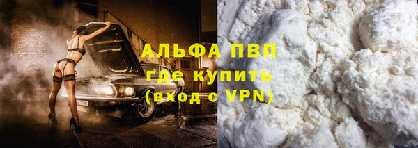 ECSTASY Армянск