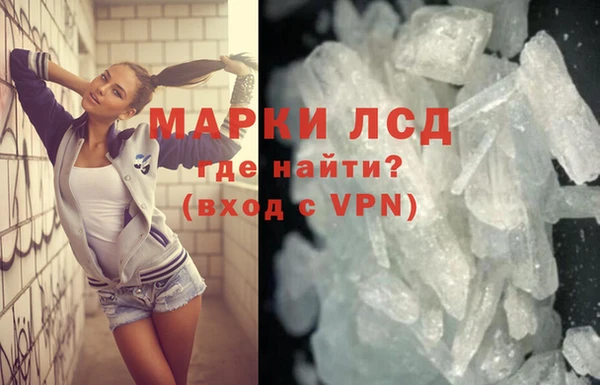 ECSTASY Армянск