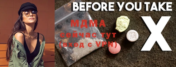 амфетамин Переславль-Залесский