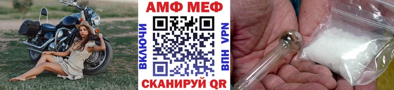 даркнет сайт  Бологое  Метамфетамин витя 