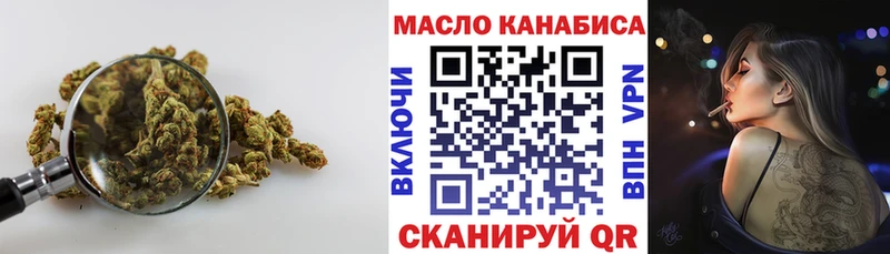ТГК гашишное масло  мега зеркало  Бологое 